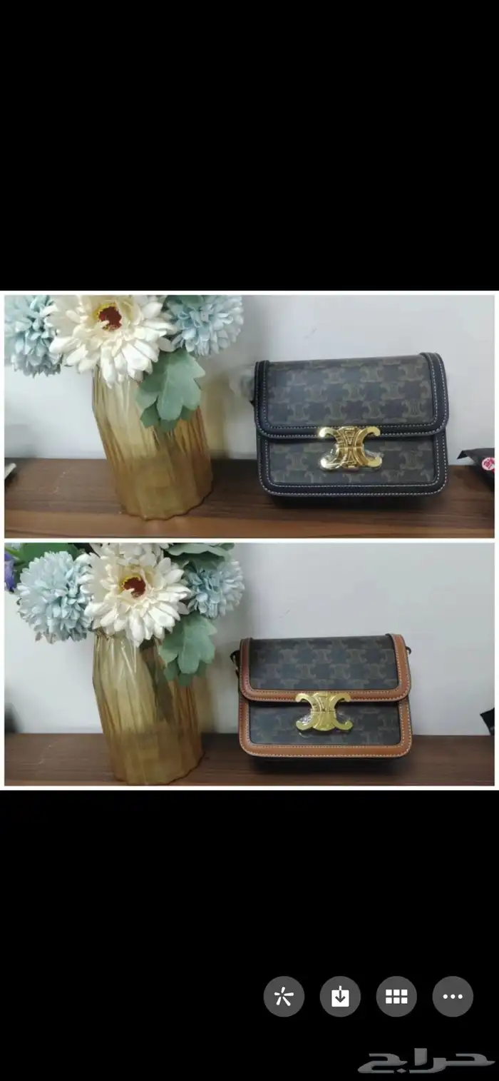 شنط هيكلوتي ما ستر جملة 20