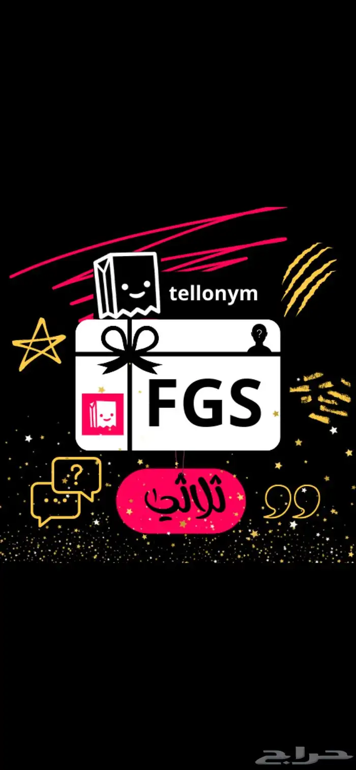 يوزرات tellonym تيلوني 5