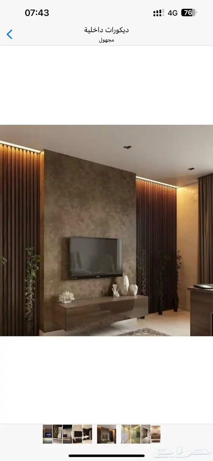 أعمال بانا للديكورات 4