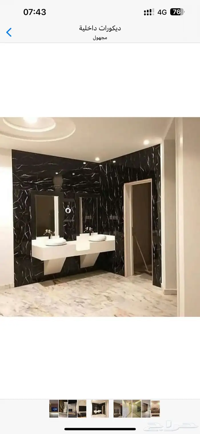 أعمال بانا للديكورات 5