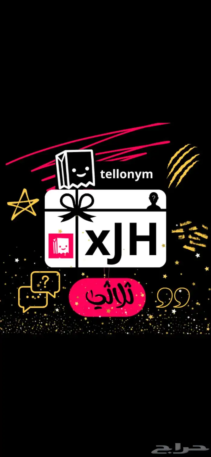 يوزرات tellonym تيلوني 3