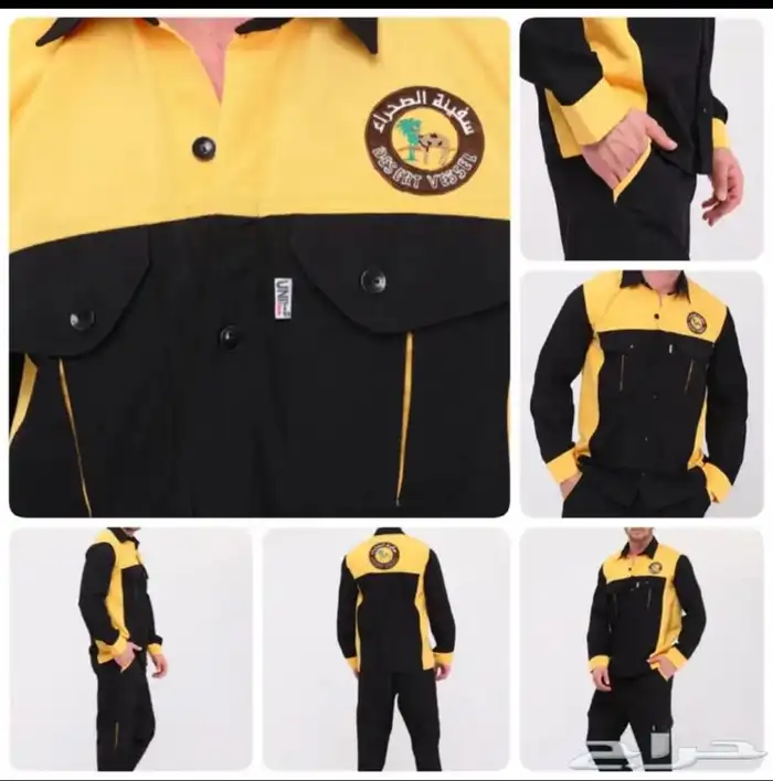 صناعة الملابس المهنية و الزي و الموحد لجميع الأنشطة . 9