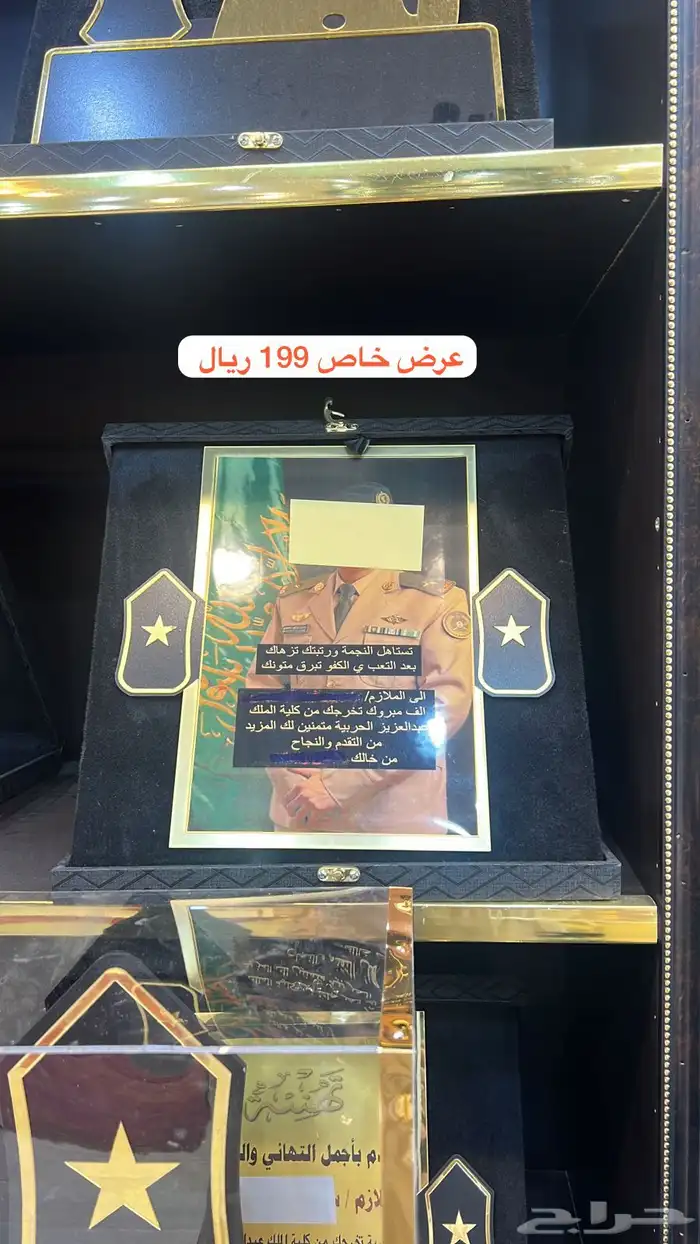 ضابط تخرج هدية سيف هدية طقم سيف 37