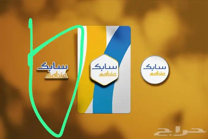 هدايا دعائية بروش مج اكواب دروع بوكسات هرد كفر جلد تيشرتات 0
