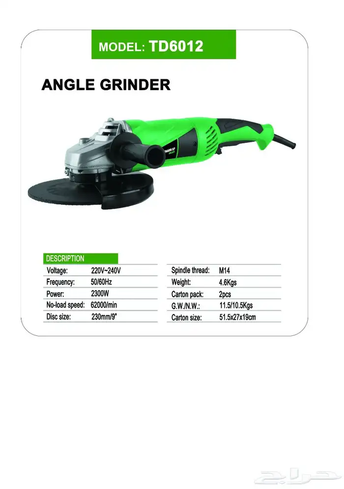 صاروخ صغير 1