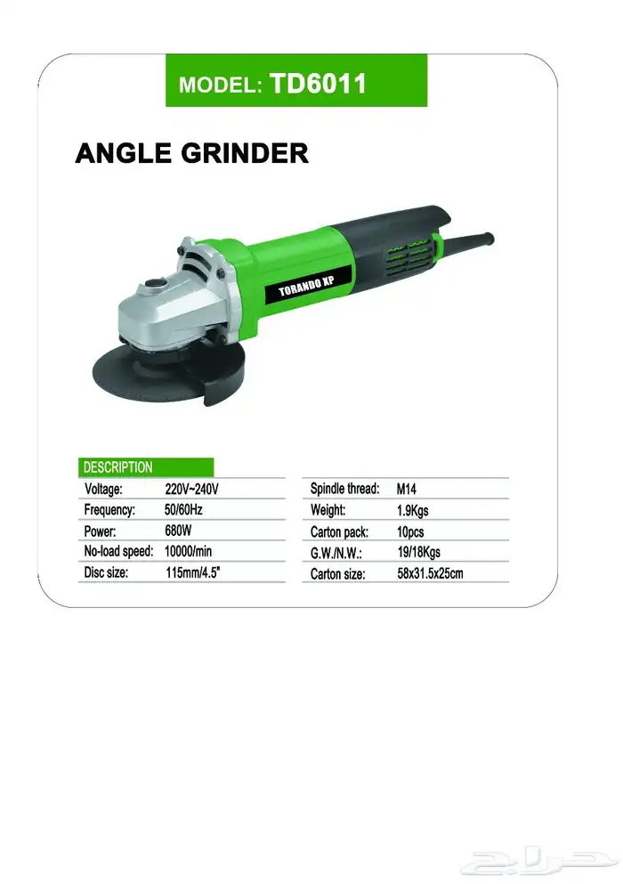 صاروخ صغير 0