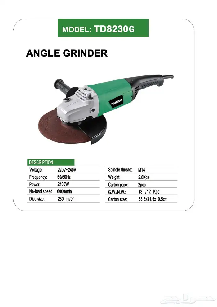 صاروخ صغير 2