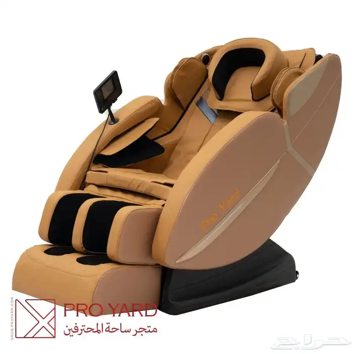 كرسي مساج فآخر 2