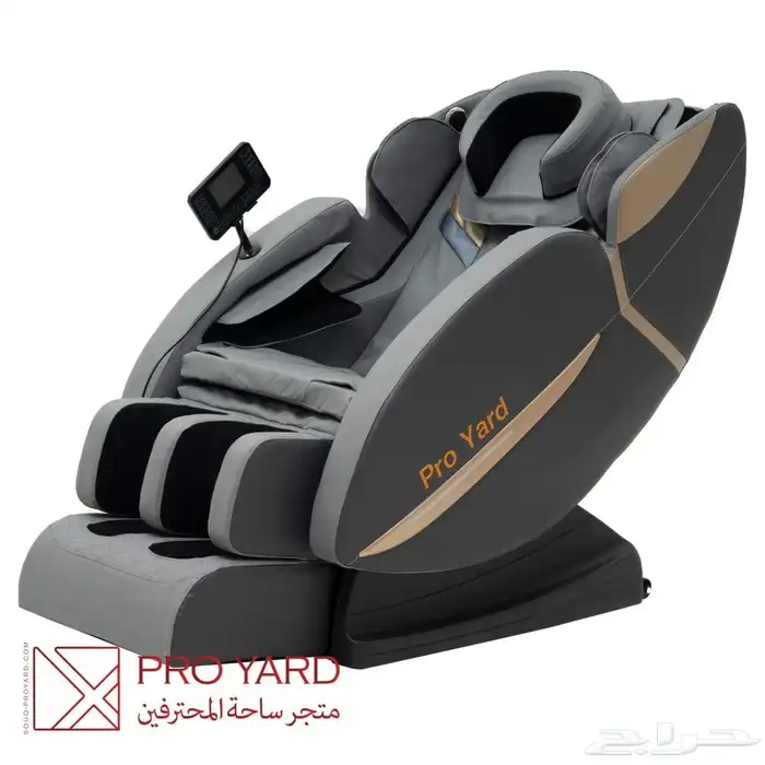 كرسي مساج فآخر 3