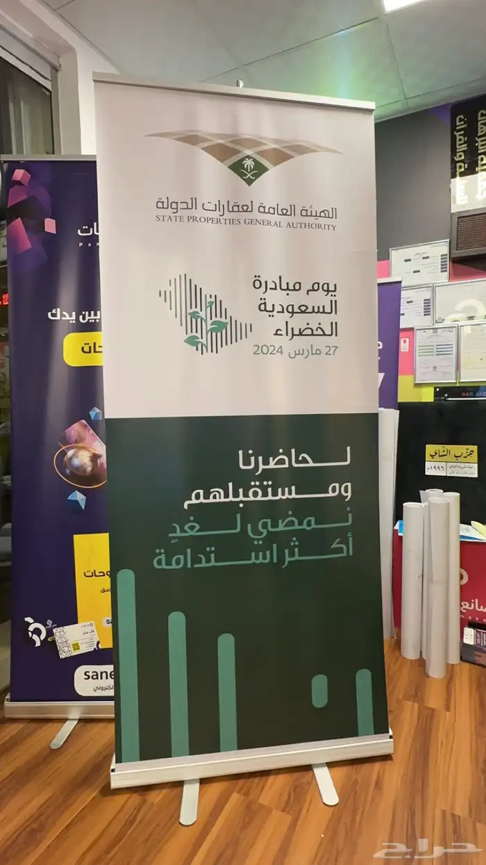 بنر رول اب اعلى جودة طباعة فورية اعمالنا بالصور 2