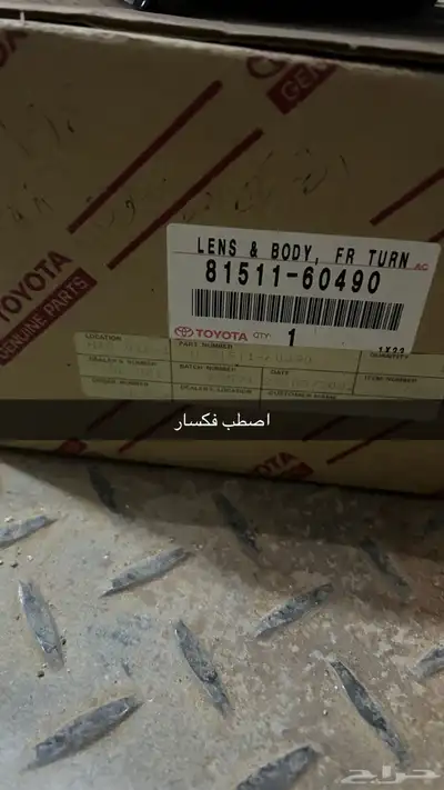 اديتر ماء صالون 98-2007 تماتيك اصلي وكالة واصطب يمين 2002وتح 1
