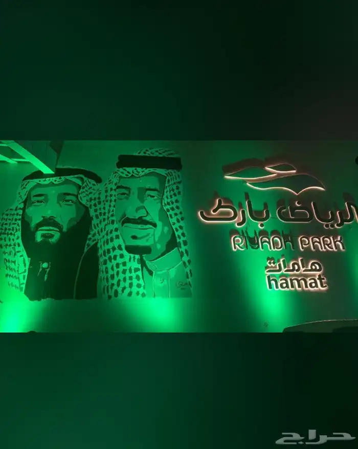 تنظيم المعارض والمؤتمرات والحفلات 4