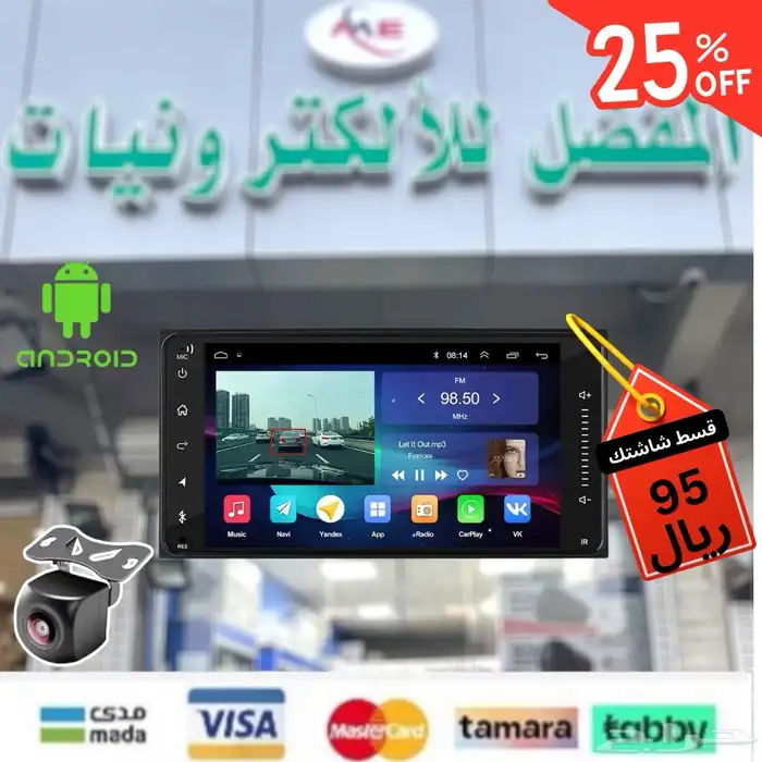 شاشة اندرويد تويوتا 7 0