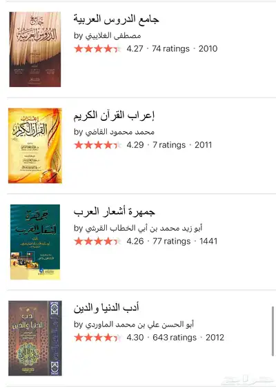 كتب وروايات جديدة 6