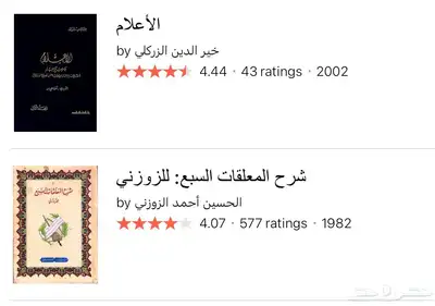 كتب وروايات جديدة 13