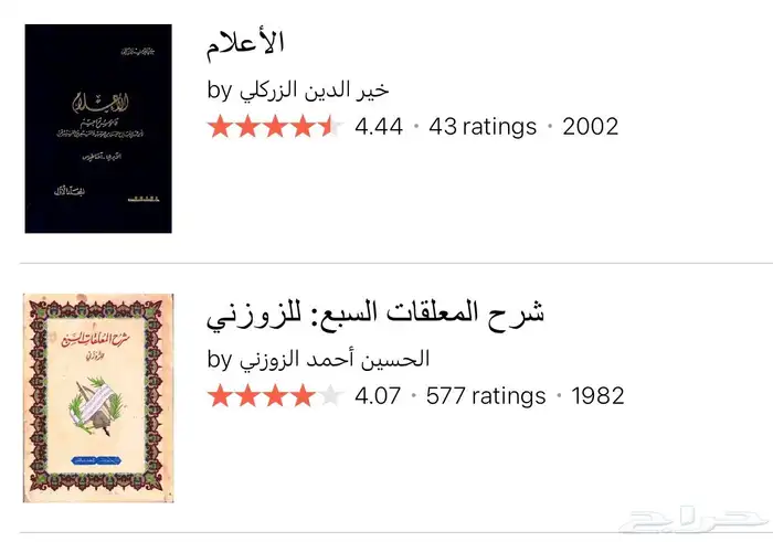 كتب وروايات جديدة 13