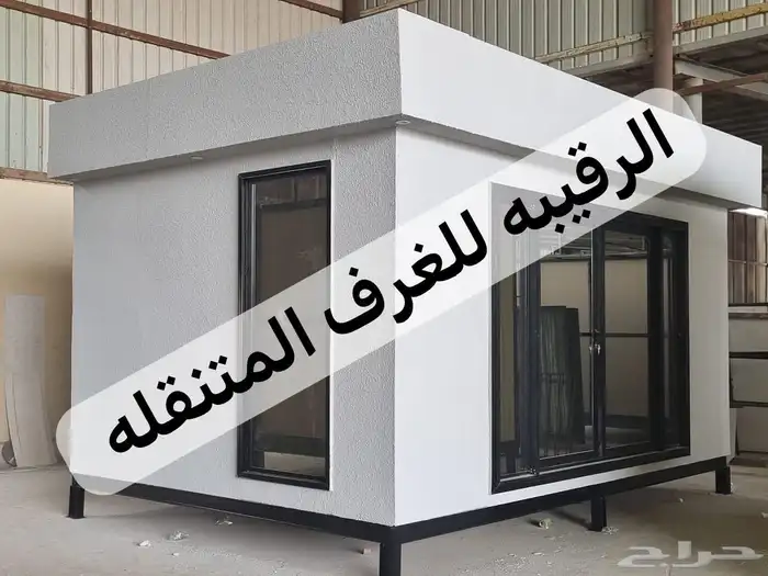 غرف جاهزه مكاتب متنقله بركسات كرفان فود ترك غرف زجاج حداده 50