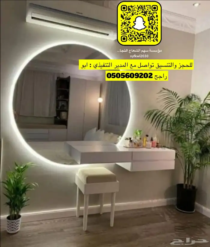 تأثيث شقق تفصيل غرف نوم دواليب ستائر كنبات على حسب الطلب 1