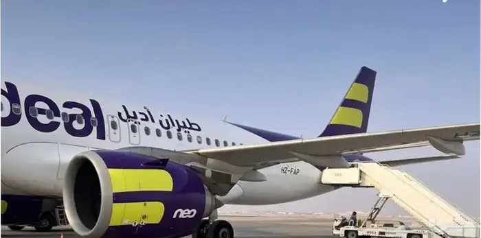 حجز رحلات داخليه ب افضل الاسعار 0