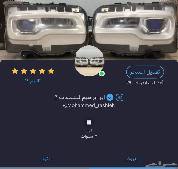 توفير قطع غيار السيارات مازدا تيوتا صيني 17