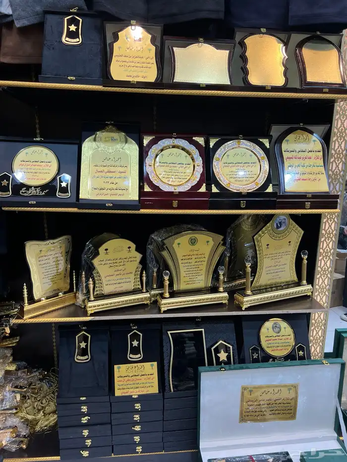 دروع تخرج ملازم اطقم هدايا زواج بشت وسيف تخرج درع تقاعد 20