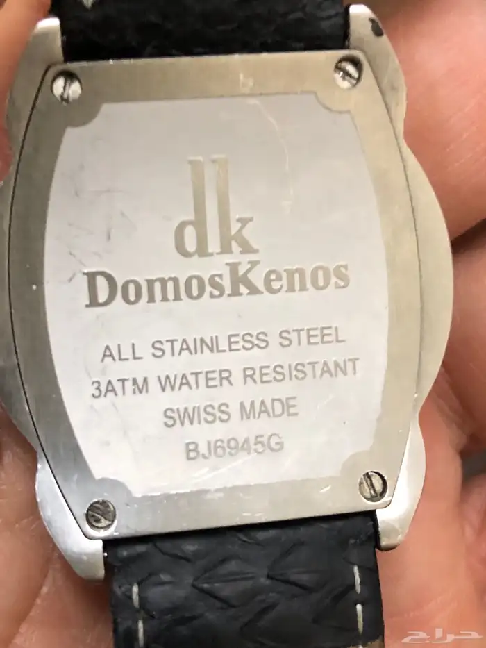 Domos Kenos 7