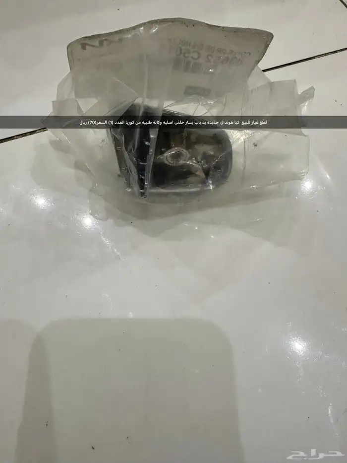 قطع غيار اصليه 4