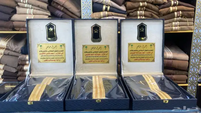 دروع تخرج ملازم اطقم هدايا زواج بشت وسيف تخرج درع تقاعد 18