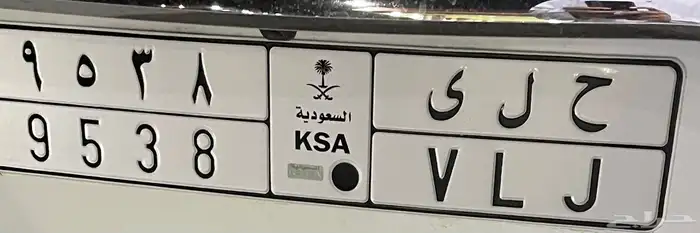 رابغ - لوحة ح ل ى 0