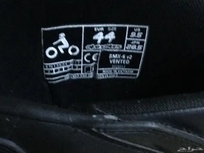 جزم بووت حماية سيفتي للدبابات الريس Alpinestars SMX-6 V2 4