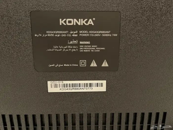 التلفزيونات 6