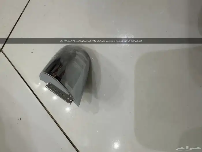 قطع غيار اصليه 6