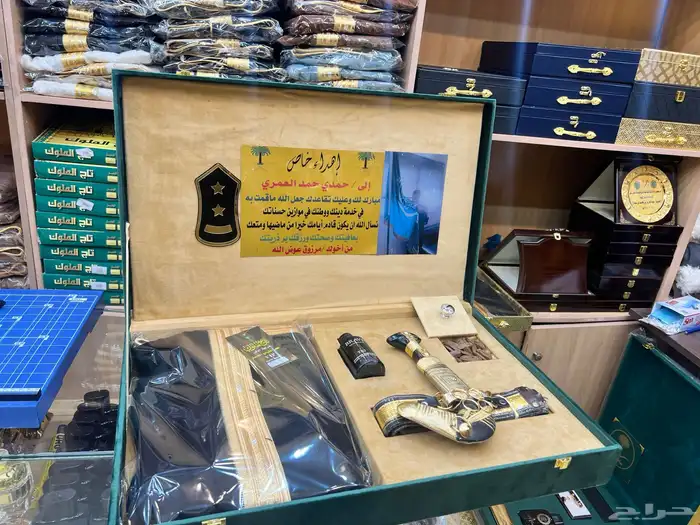 دروع تخرج ملازم اطقم هدايا زواج بشت وسيف تخرج درع تقاعد 23