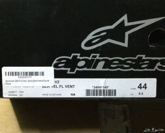 جزم بووت حماية سيفتي للدبابات الريس Alpinestars SMX-6 V2 0