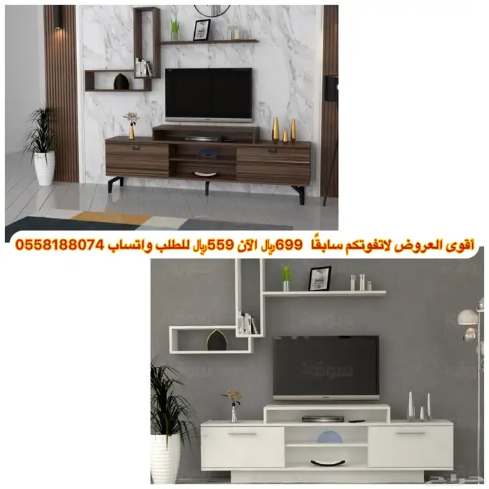 طاولات تلفاز- طاولات بلازما 21