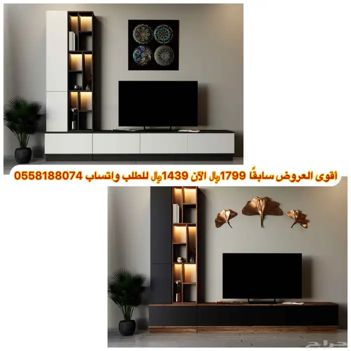 طاولات تلفاز- طاولات بلازما 0