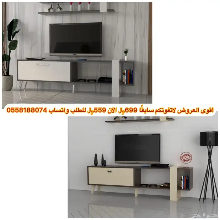 طاولات تلفاز- طاولات بلازما 18