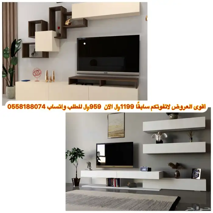 طاولات تلفاز- طاولات بلازما 16