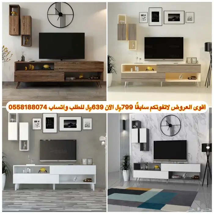 طاولات تلفاز- طاولات بلازما 4