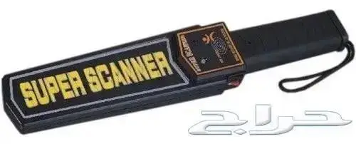 جهاز تفتيش الاشخاص و الحقائب 1