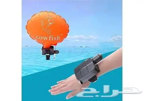 سوار سباحة مضاد للغرق 1