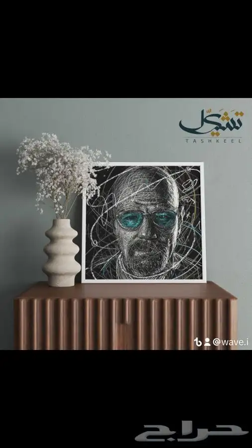 لوح جدارية كانفس حائط 22