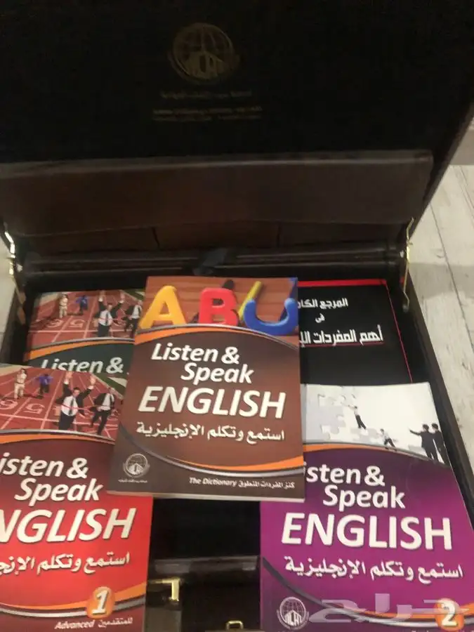 شنطة شاملة لتعليم اللغة الانجليزية من المبتديء الى الاتقان 2