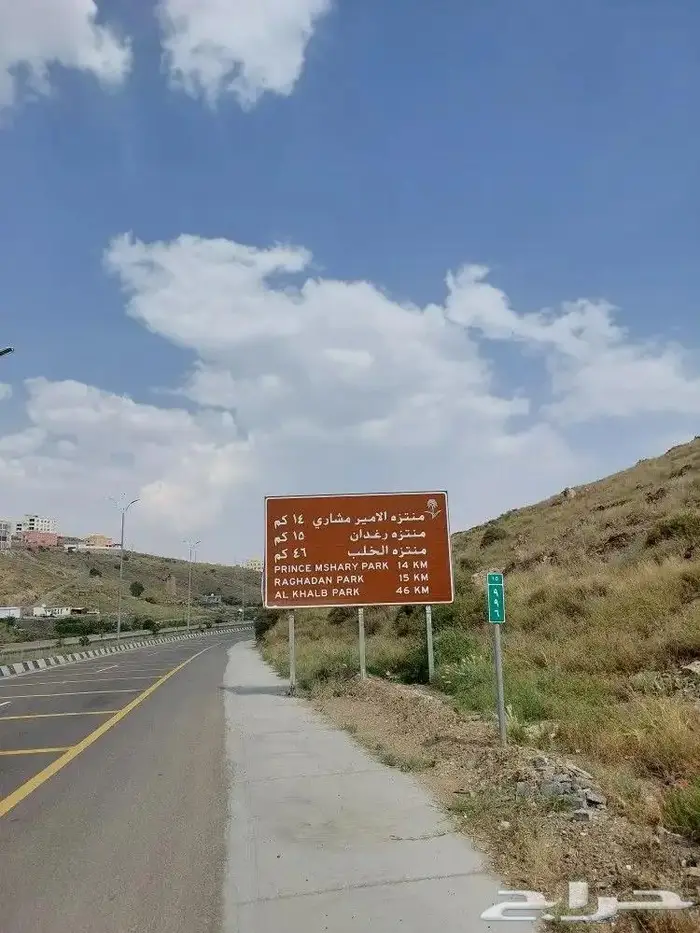 استراحة البرواز للايجار الباحة (2) 4