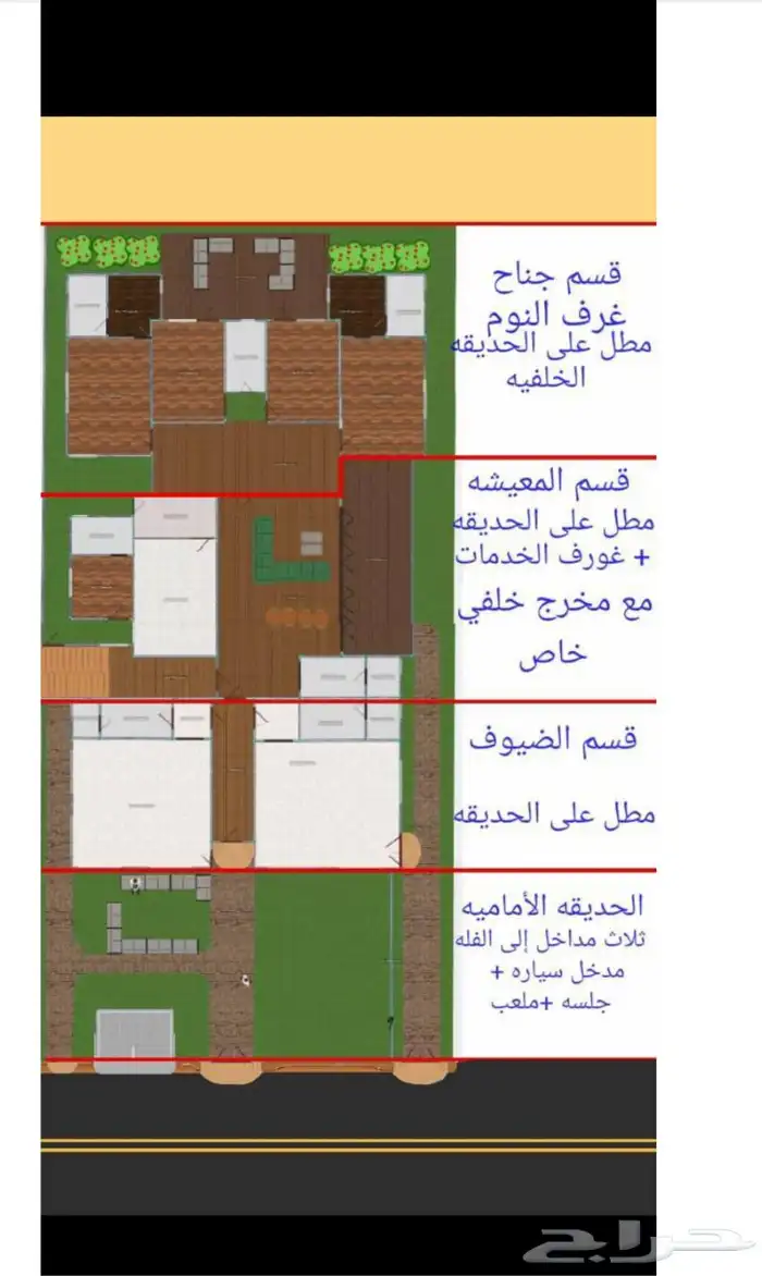 مصمم معماري .بيوت . فلل .وحدائق .ومحلات تجارية . 2Dو3D 9