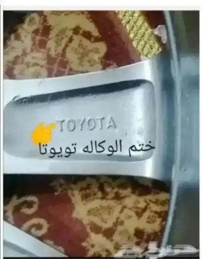 جنوط هيلكس دبل مقاس 15 اصلي وكاله 13