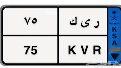 لوحة نقل مميزة 0