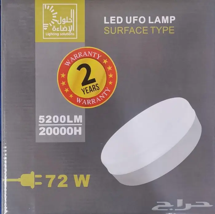 لمبات ليد سقف لطش كوب وبنل 4