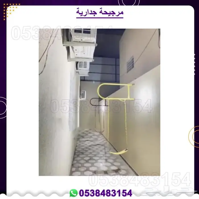 مراجيح جدارية 8