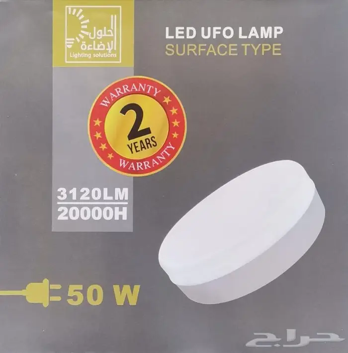 لمبات ليد سقف لطش كوب وبنل 3